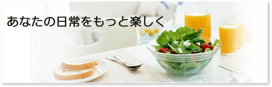 ���Ȃ��̓���������Ɗy����